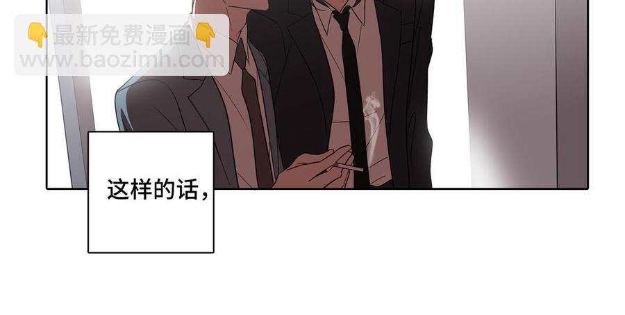 第8话 亲密接触53