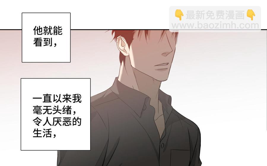 第8话 亲密接触54