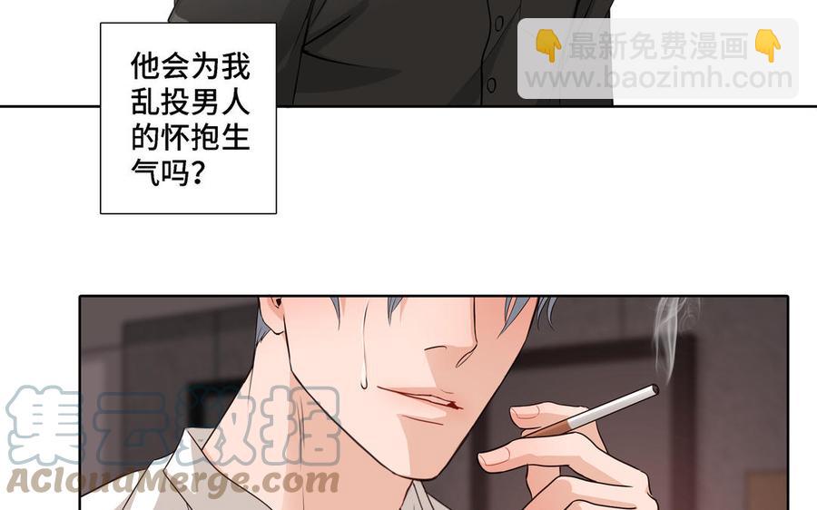 第8话 亲密接触55