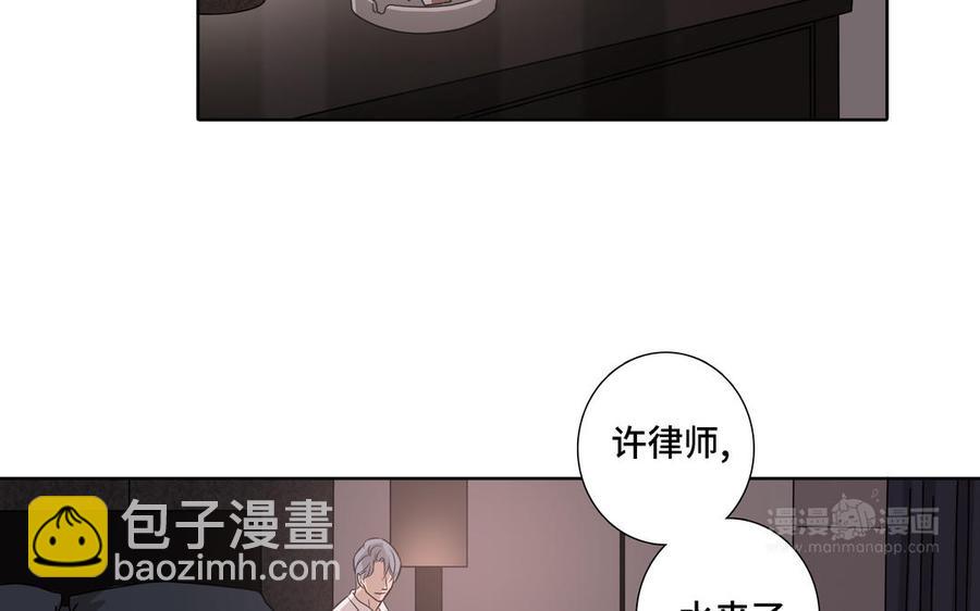 第8话 亲密接触57