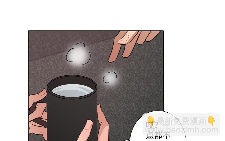 第8话 亲密接触59