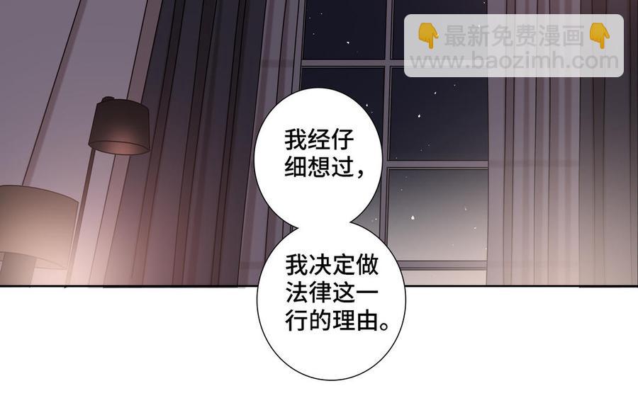 第8话 亲密接触63