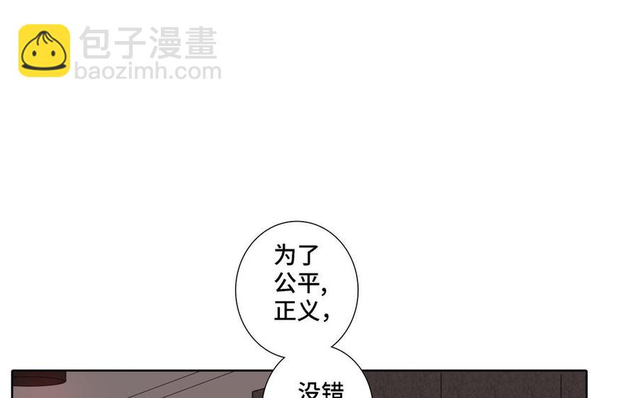 第8话 亲密接触65