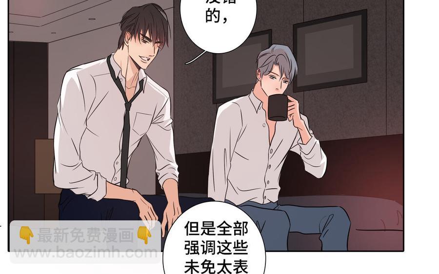 第8话 亲密接触66
