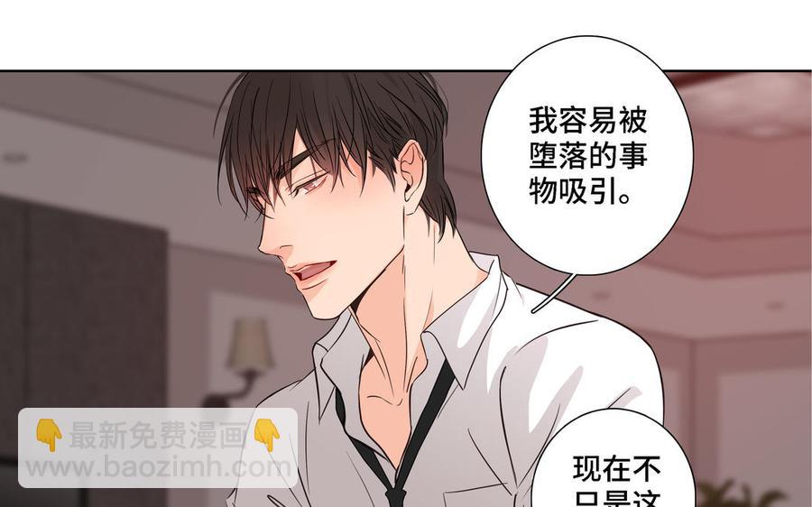 第8话 亲密接触68