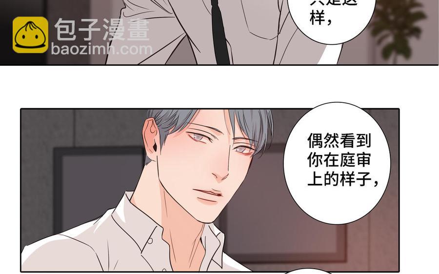 第8话 亲密接触69