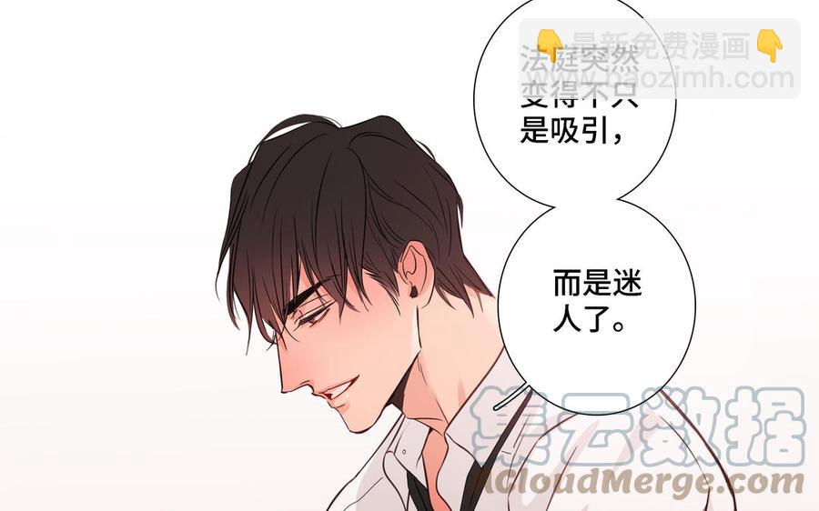 第8话 亲密接触70