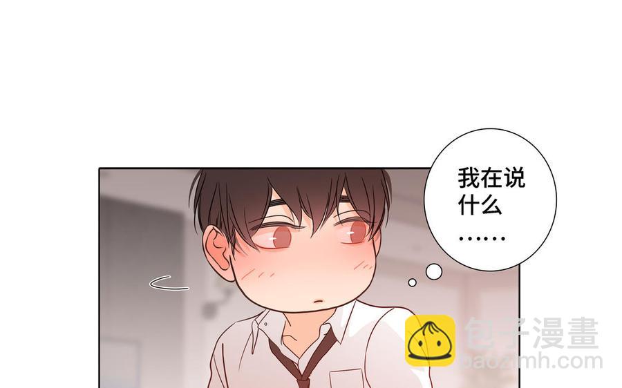 第8话 亲密接触72