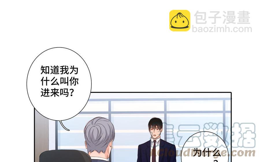 第24话 放下对我的念头12