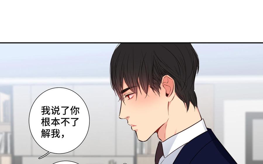 第24话 放下对我的念头16