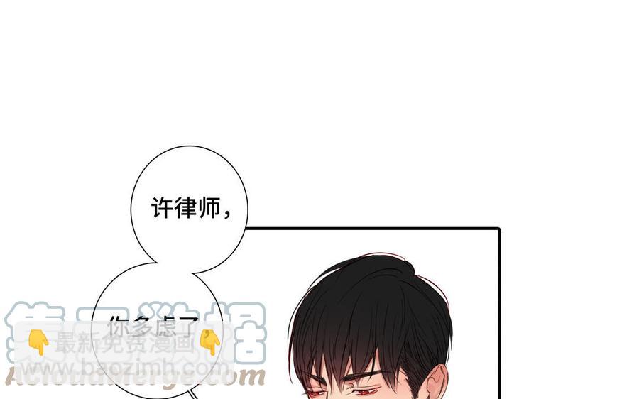 第24话 放下对我的念头18