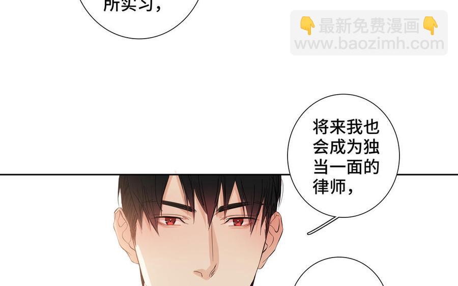 第24话 放下对我的念头20
