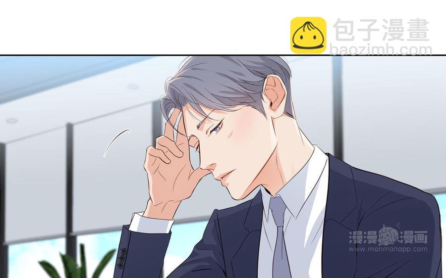 第24话 放下对我的念头23
