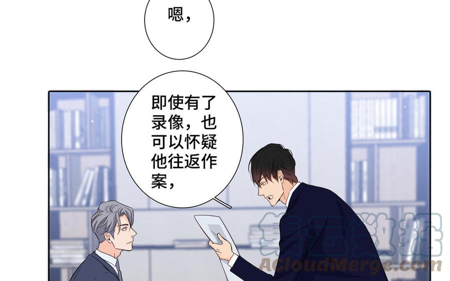 第24话 放下对我的念头27