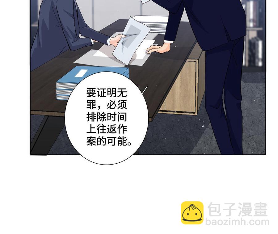 第24话 放下对我的念头28