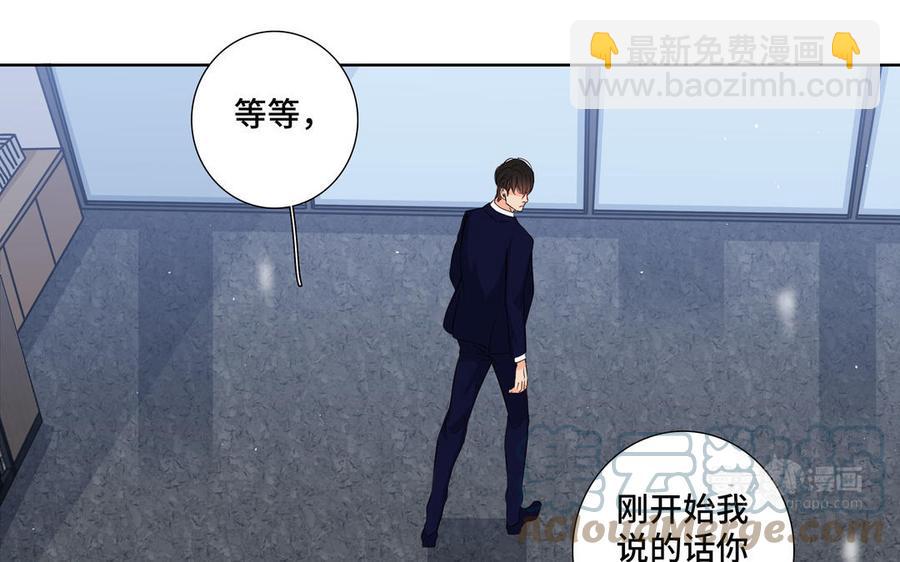 第24话 放下对我的念头33