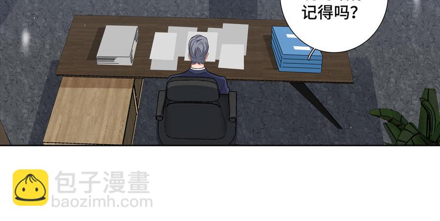 第24话 放下对我的念头34