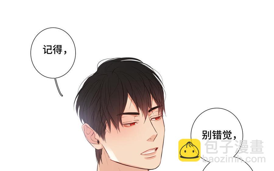 第24话 放下对我的念头35