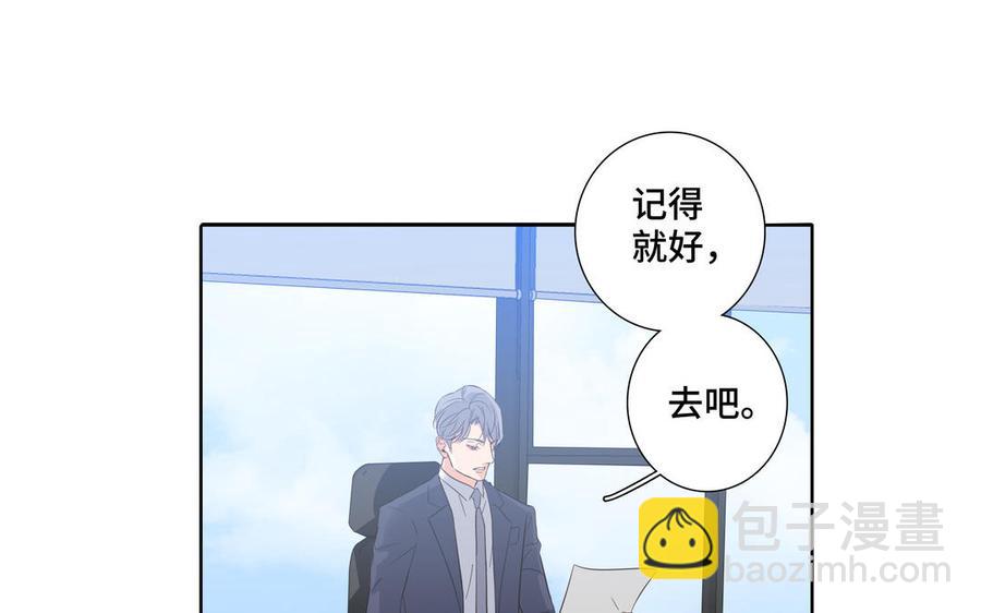 第24话 放下对我的念头37