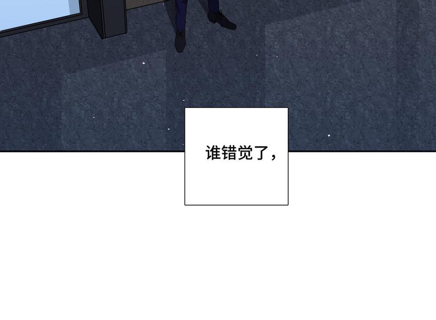 第24话 放下对我的念头41