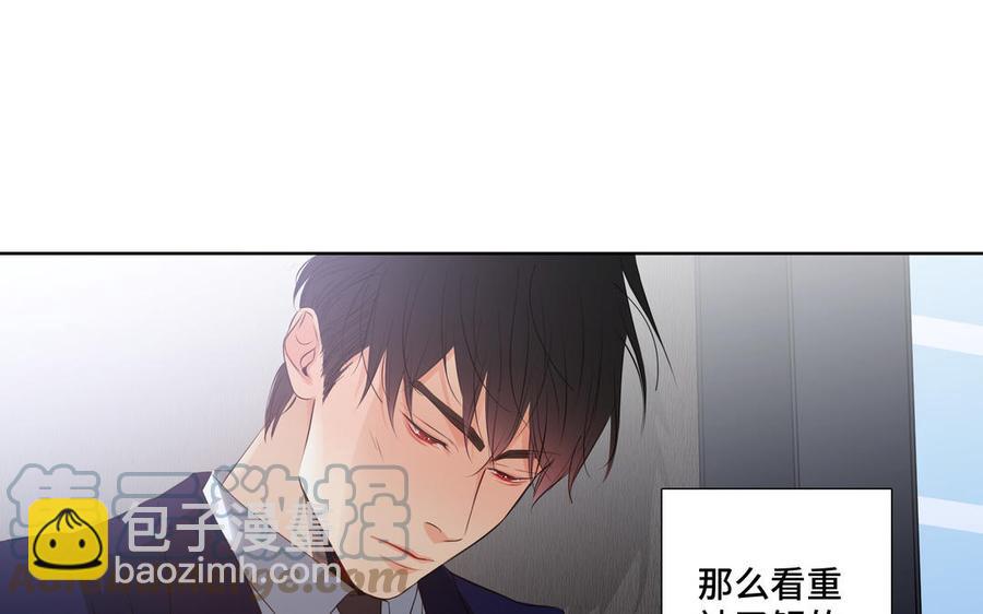 第24话 放下对我的念头42