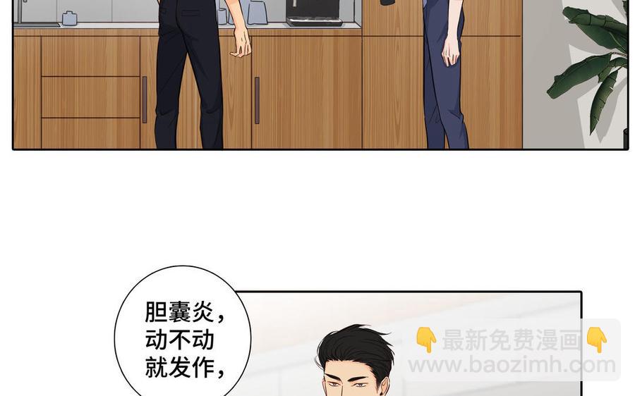 第24话 放下对我的念头59