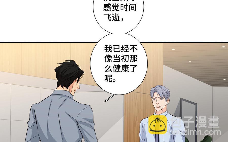 第24话 放下对我的念头62