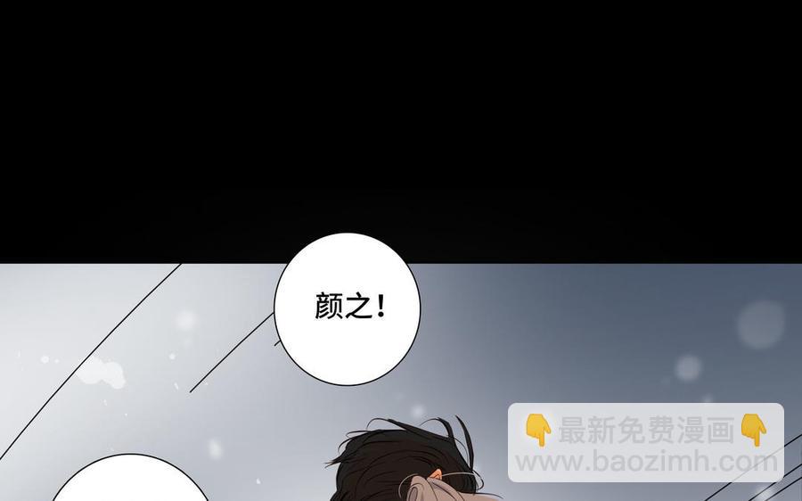 第24话 放下对我的念头68