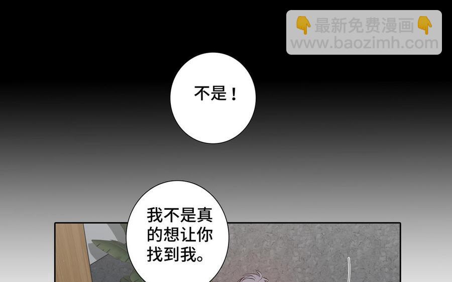 第24话 放下对我的念头75