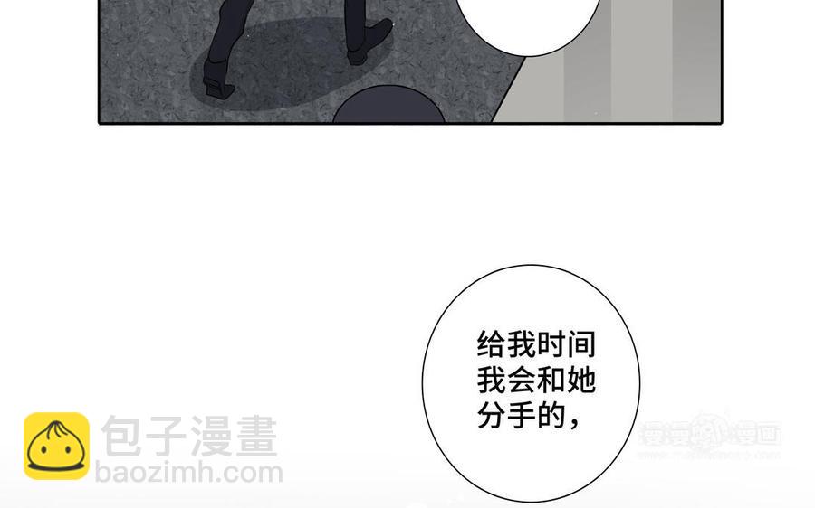 第24话 放下对我的念头77