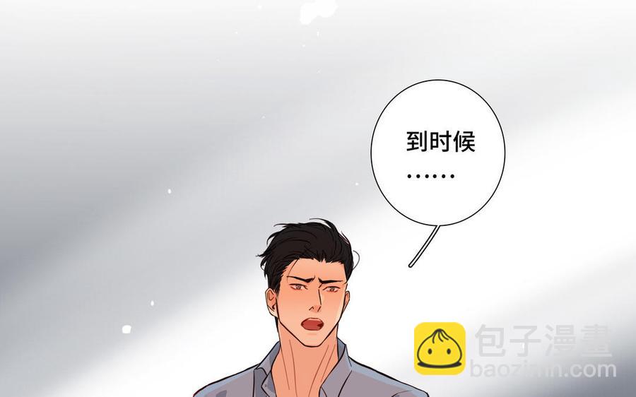 第24话 放下对我的念头78