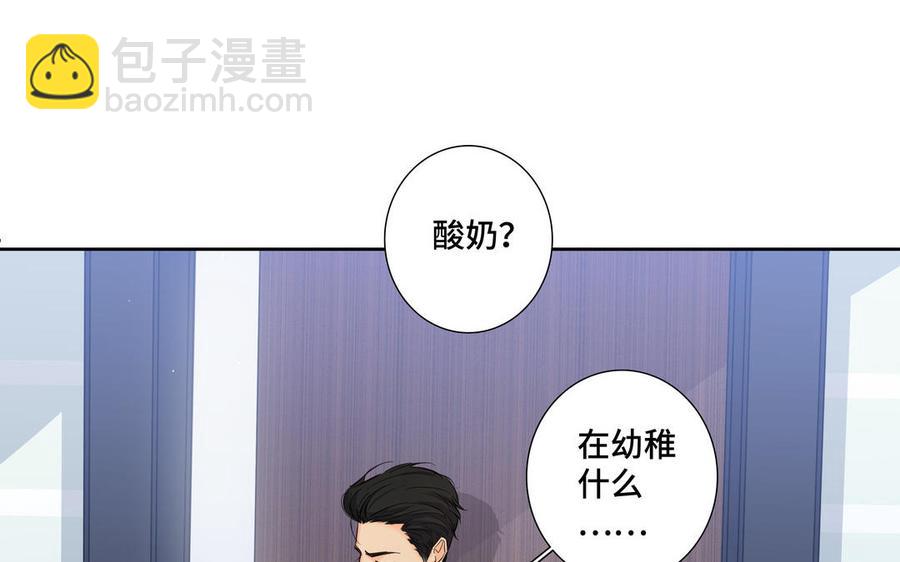 第24话 放下对我的念头8