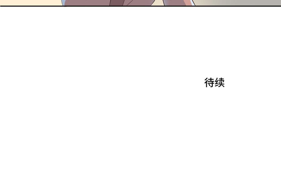 第24话 放下对我的念头83