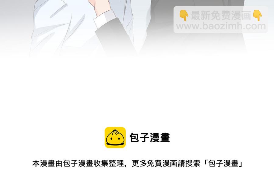 第24话 放下对我的念头89