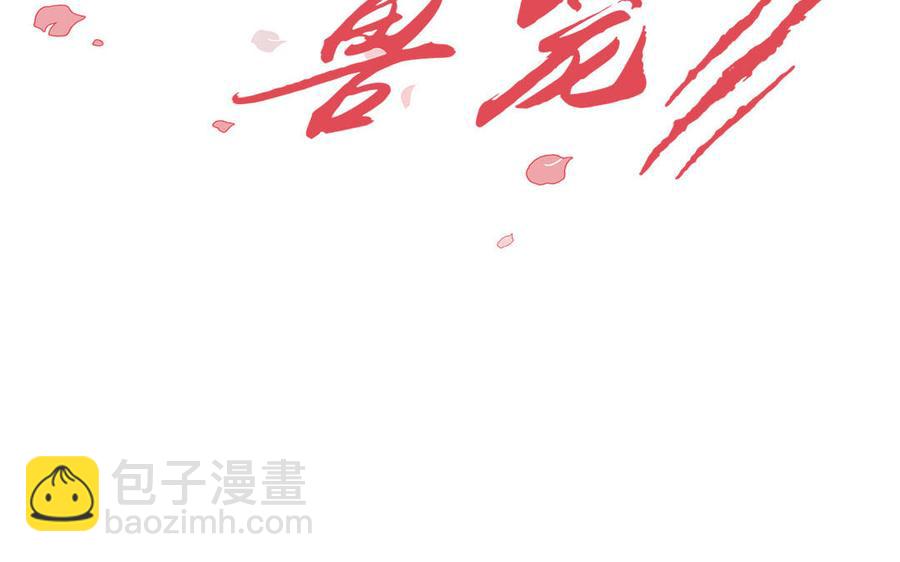 第56话 不去想他1