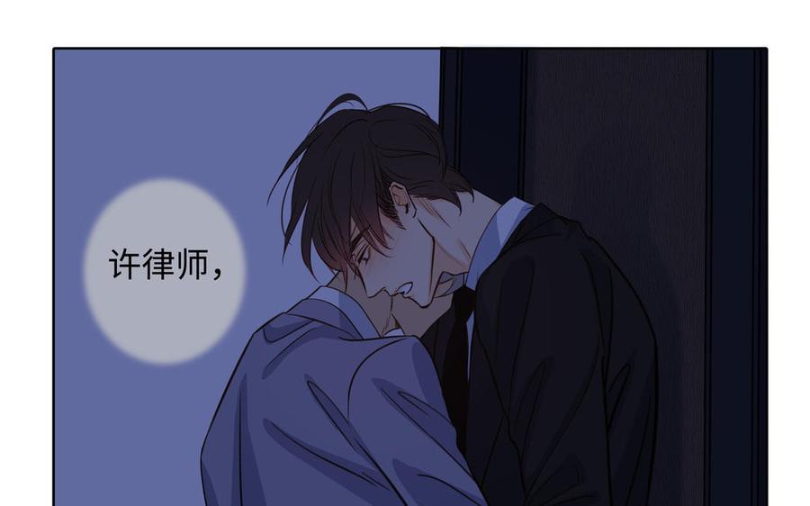 第56话 不去想他10