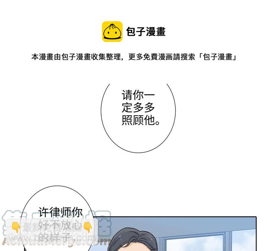 第56话 不去想他104