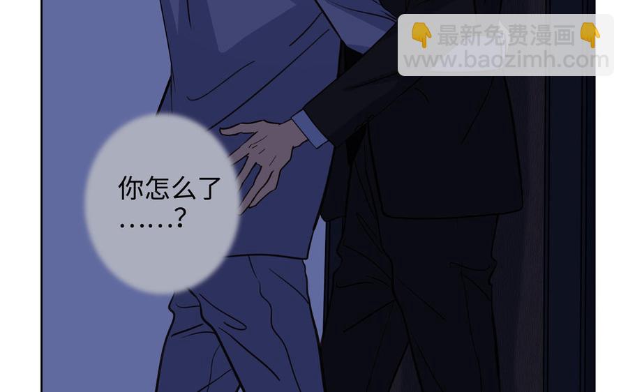 第56话 不去想他11
