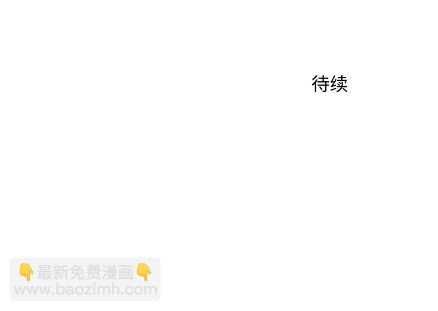 第56话 不去想他118