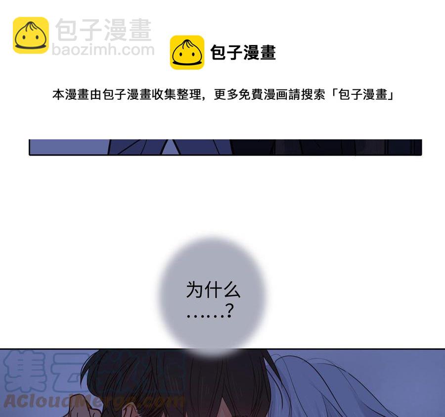 第56话 不去想他12