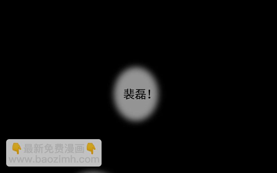 第56话 不去想他15