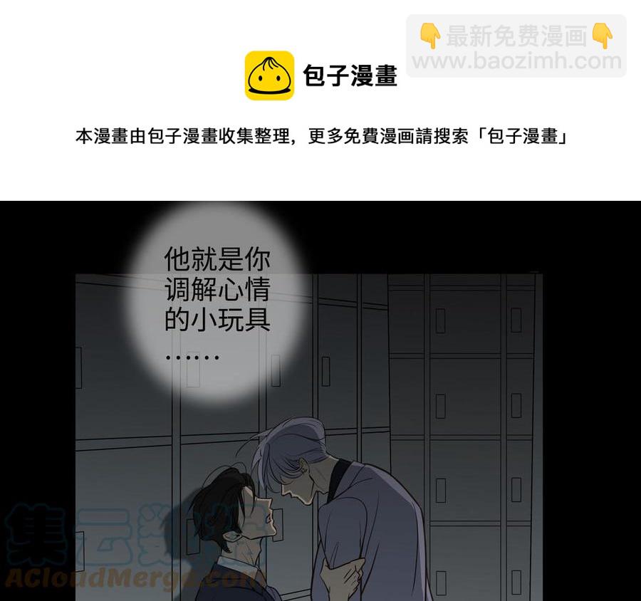 第56话 不去想他16