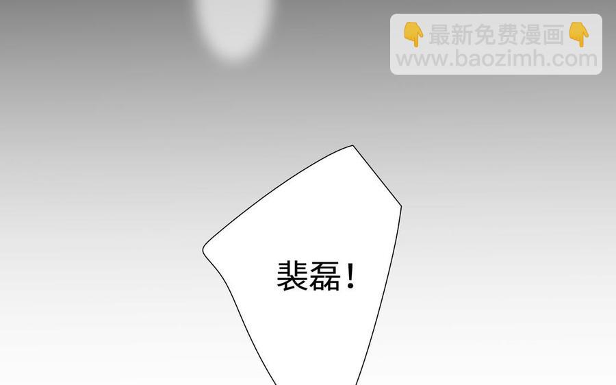 第56话 不去想他18