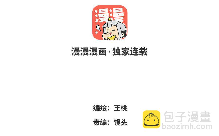 第56话 不去想他2