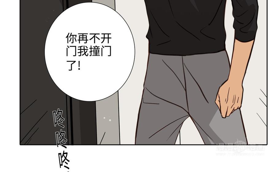 第56话 不去想他23