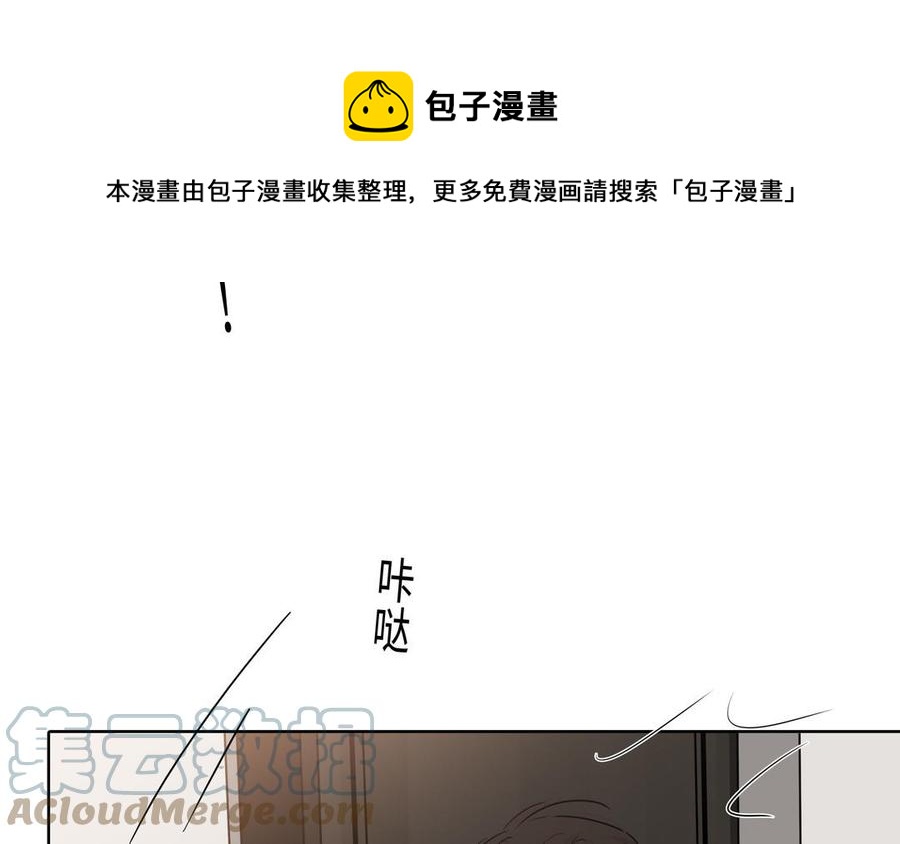 第56话 不去想他24
