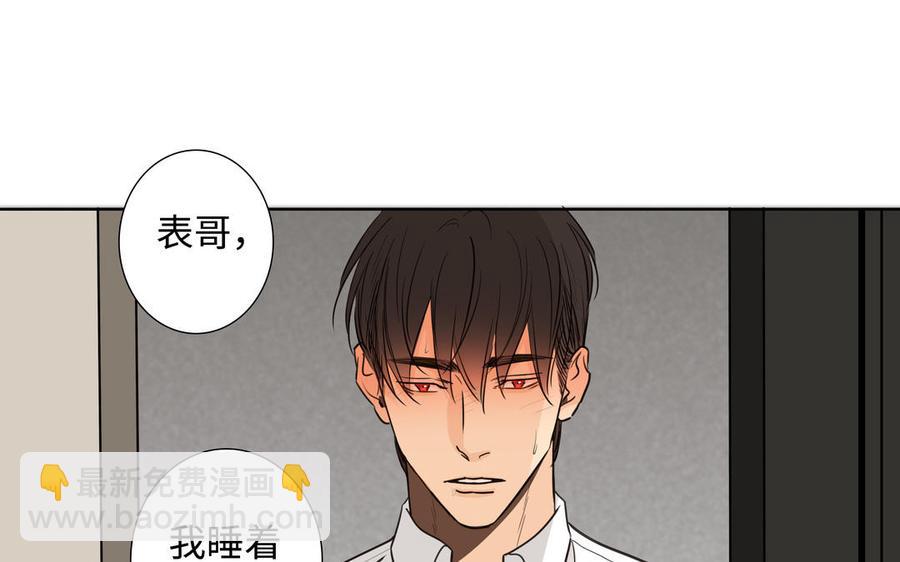 第56话 不去想他26