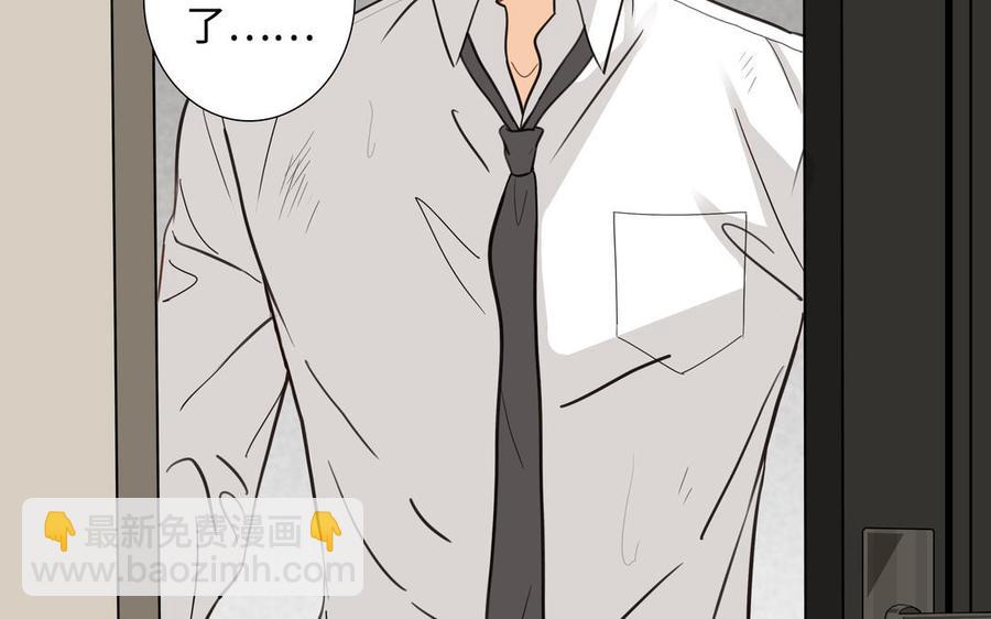 第56话 不去想他27