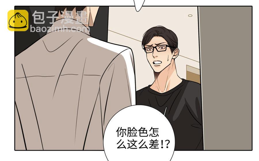 第56话 不去想他29