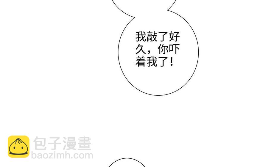 第56话 不去想他30